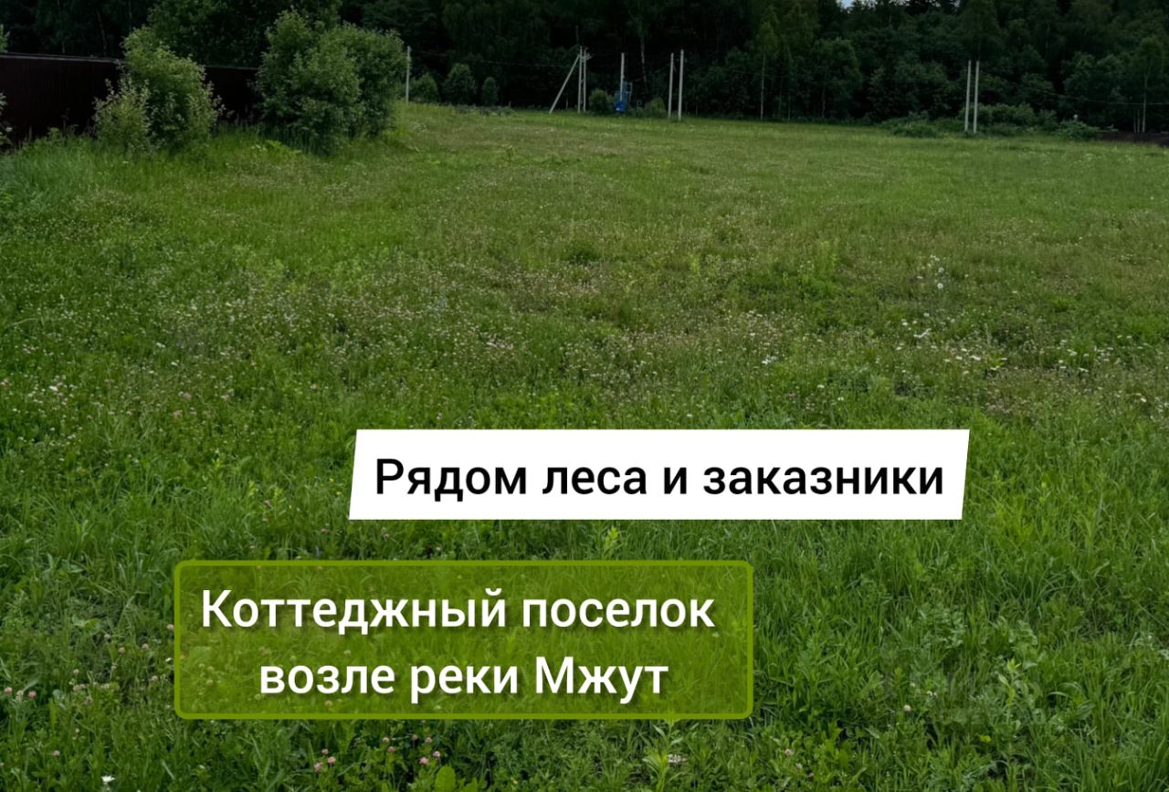 Купить загородную недвижимость в СНТ Собственников недвижимости Изумрудное  Озеро-3 городского округа Можайского, продажа загородной недвижимости -  база объявлений Циан. Найдено 22 объявления