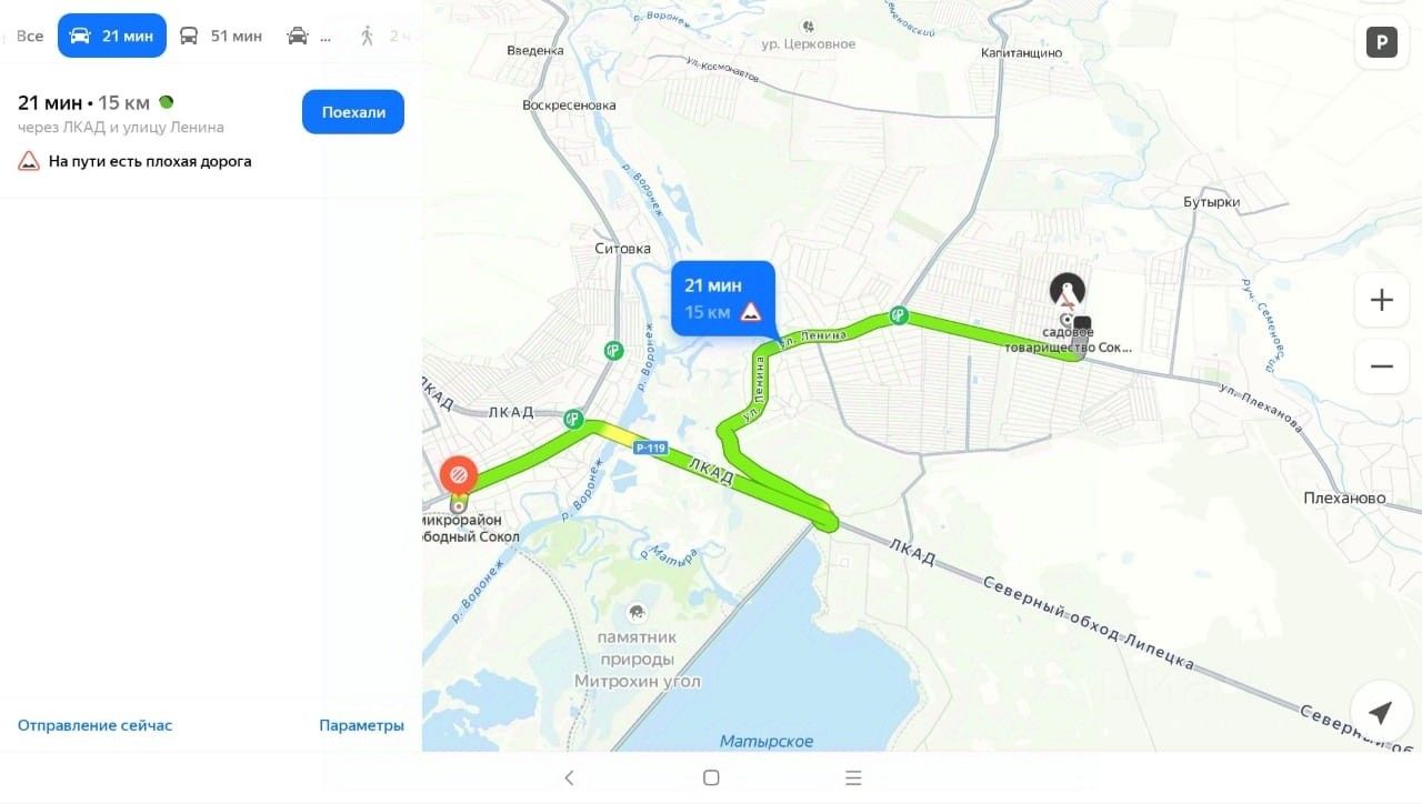 Участок в Липецке, удобный подъезд, 21 мин до центра, рядом ЛКАД, тихий район, хорошая транспортная доступность.
