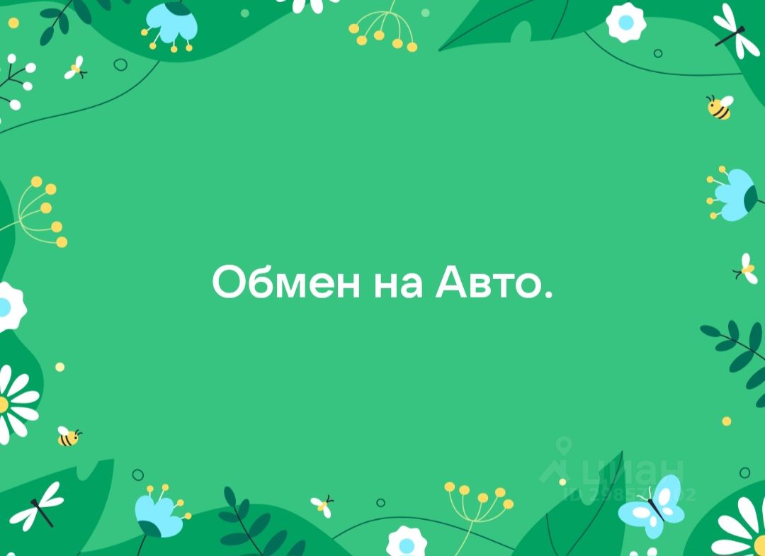 Купить участок 8,3сот. проезд 3-й, Красноярский край, Емельяновский район,  Элитовский сельсовет, Солнечная Поляна СНТ - база ЦИАН, объявление 298574202