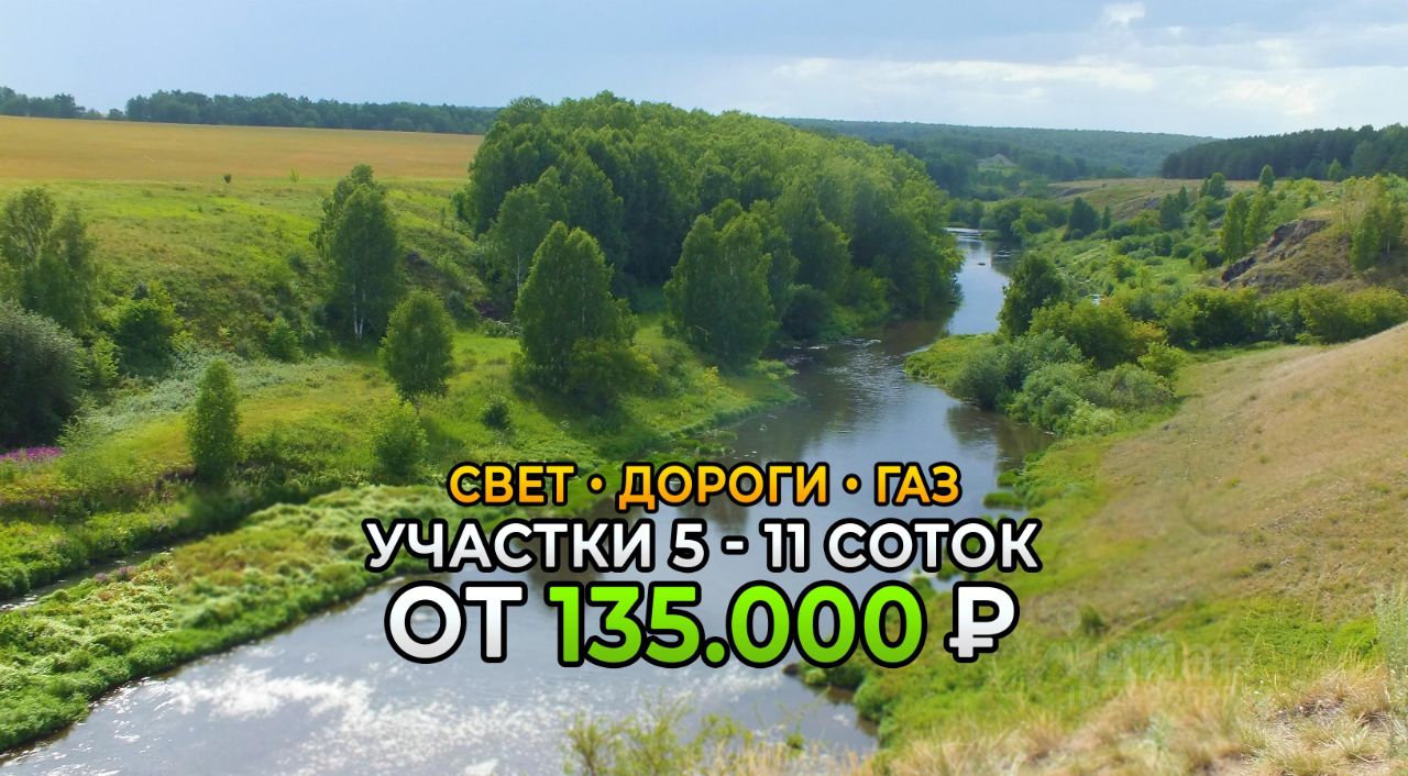 Купить загородную недвижимость в поселке Солнечный Сосновского района,  продажа загородной недвижимости - база объявлений Циан. Найдено 4 объявления