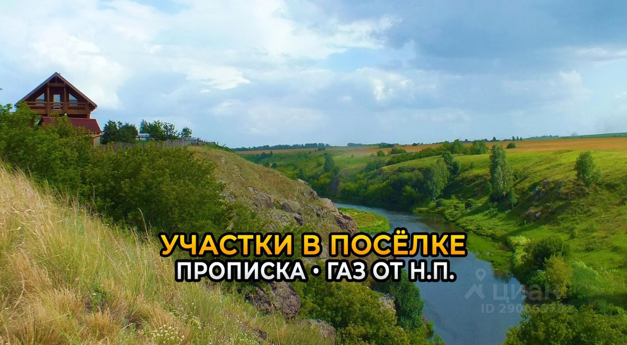 Купить земельный участок в поселке Солнечный Сосновского района, продажа  земельных участков - база объявлений Циан. Найдено 3 объявления