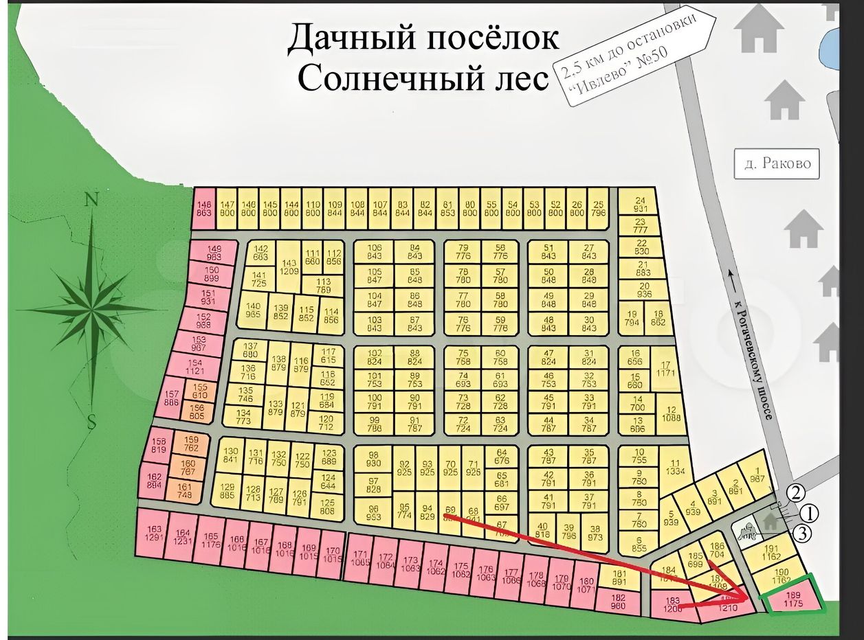 Купить земельный участок в дачном поселке Солнечный Лес городского округа  Солнечногорска, продажа земельных участков - база объявлений Циан. Найдено  2 объявления