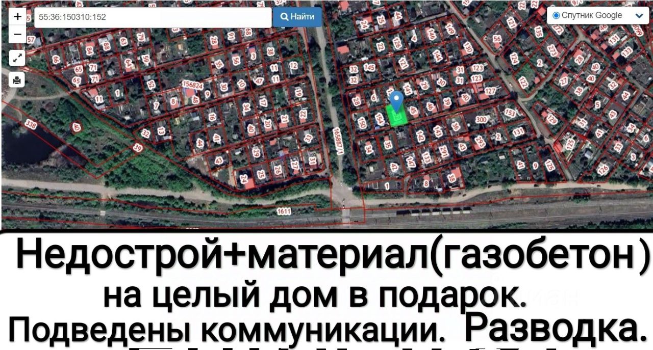 Купить земельный участок в территории СОСН Колос-2 в городе Омск, продажа земельных  участков - база объявлений Циан. Найдено 3 объявления