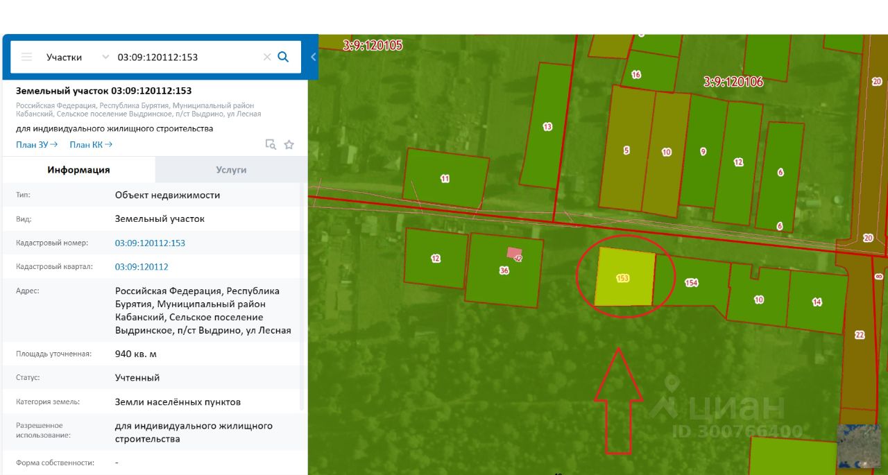 Купить загородную недвижимость на улице Лесная в поселке Станции Выдрино,  продажа загородной недвижимости - база объявлений Циан. Найдено 2 объявления