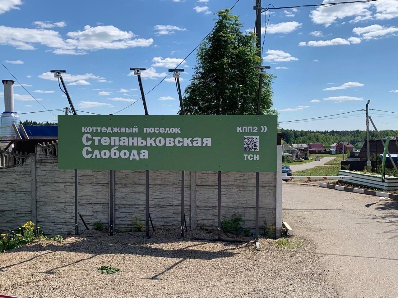 Продаю участок 11сот. Московская область, Пушкинский городской округ,  Степаньково деревня, Степаньковская Слобода микрорайон - база ЦИАН,  объявление 303958973