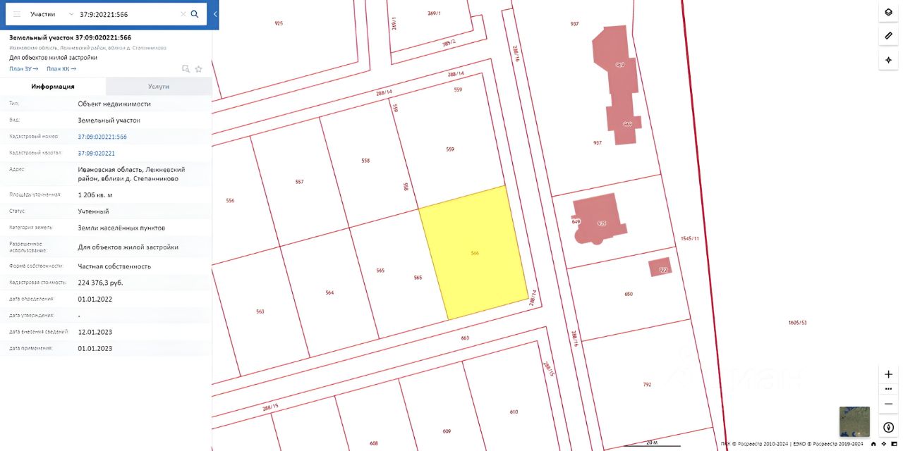 Купить земельный участок в деревне Степанниково Ивановской области, продажа  земельных участков - база объявлений Циан. Найдено 3 объявления