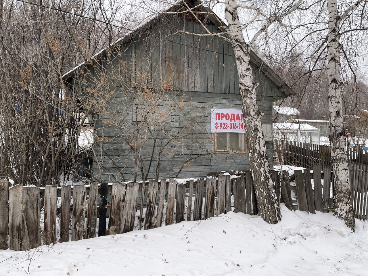 Купить земельный участок в СНТ Судостроитель в городе Красноярск, продажа  земельных участков - база объявлений Циан. Найдено 2 объявления