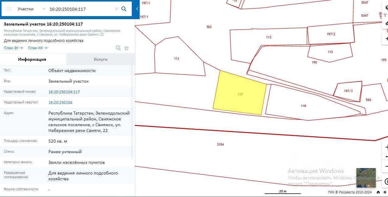 Купить загородную недвижимость в селе Свияжск Зеленодольского района,  продажа загородной недвижимости - база объявлений Циан. Найдено 2 объявления