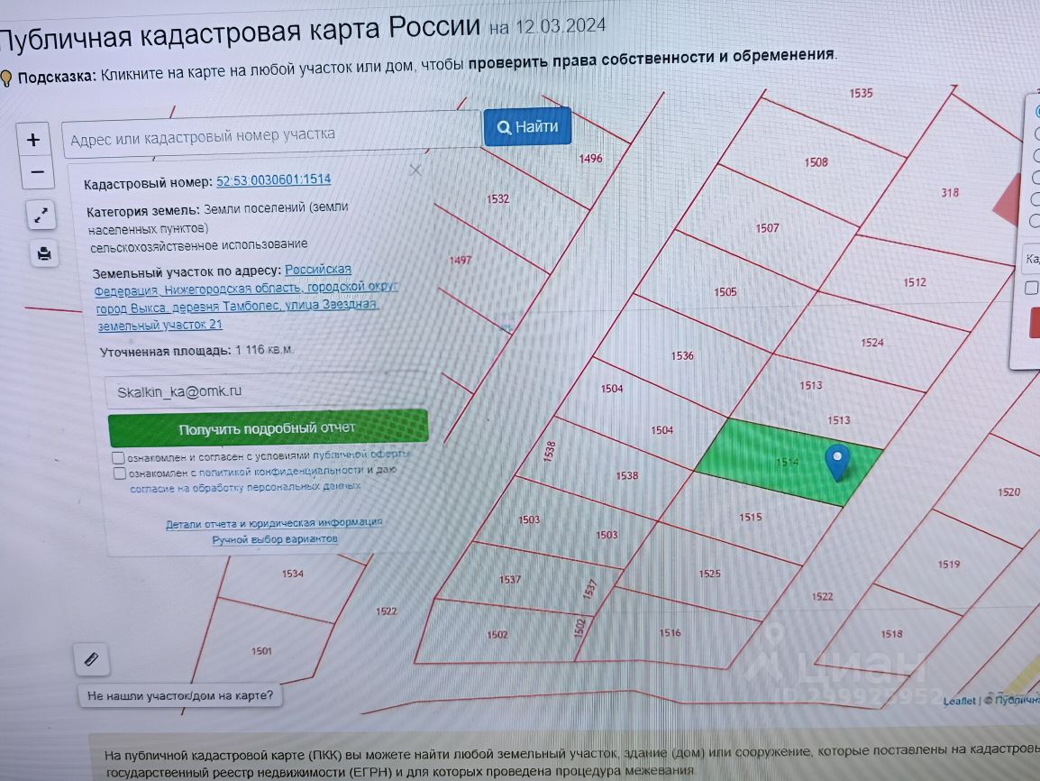 Купить загородную недвижимость в деревне Тамболес Нижегородской области,  продажа загородной недвижимости - база объявлений Циан. Найдено 2 объявления