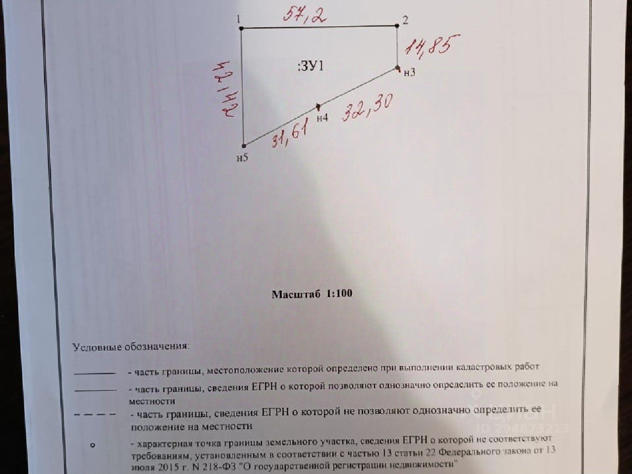 Купить участок 16сот. Новгородская область, Батецкое с/пос, Ташино деревня  - база ЦИАН, объявление 294873213