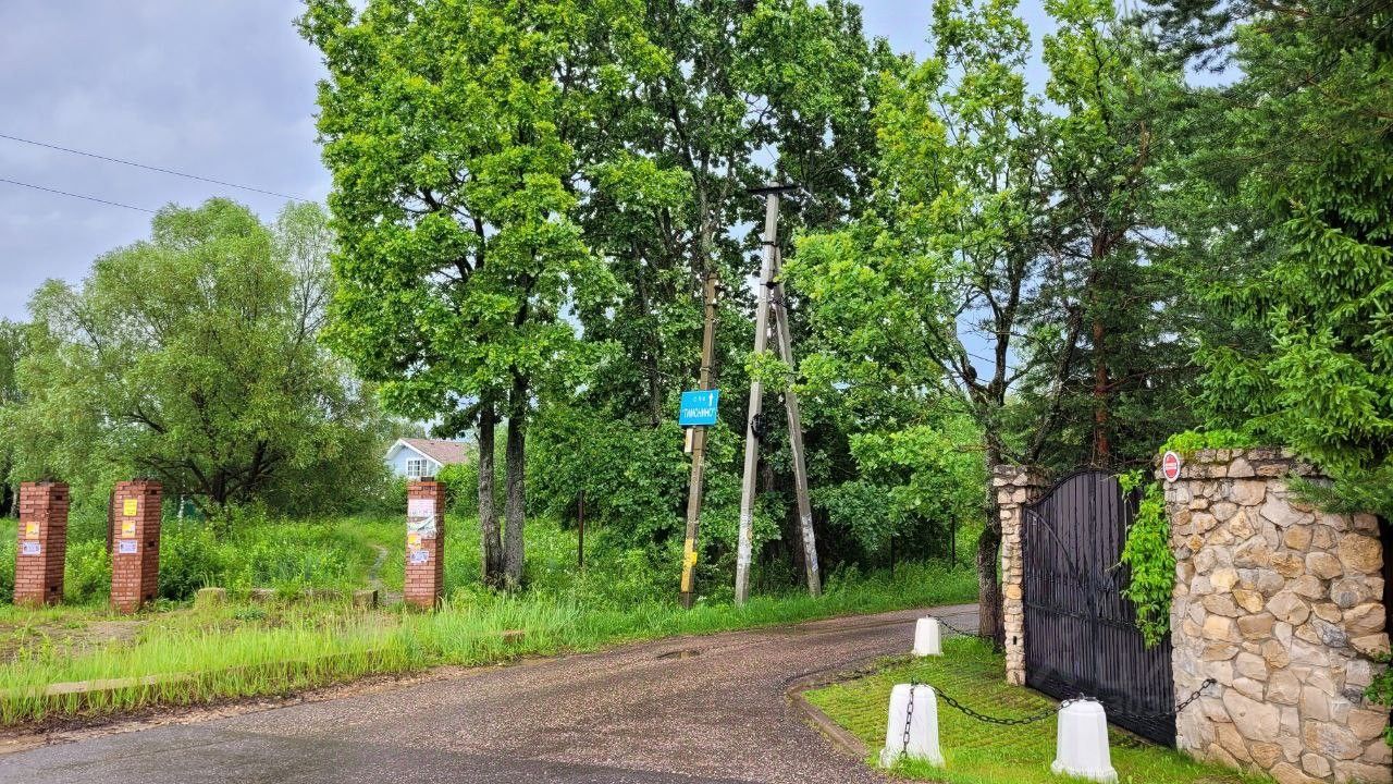 Купить земельный участок в деревне Тимонино Московской области, продажа  земельных участков - база объявлений Циан. Найдено 4 объявления