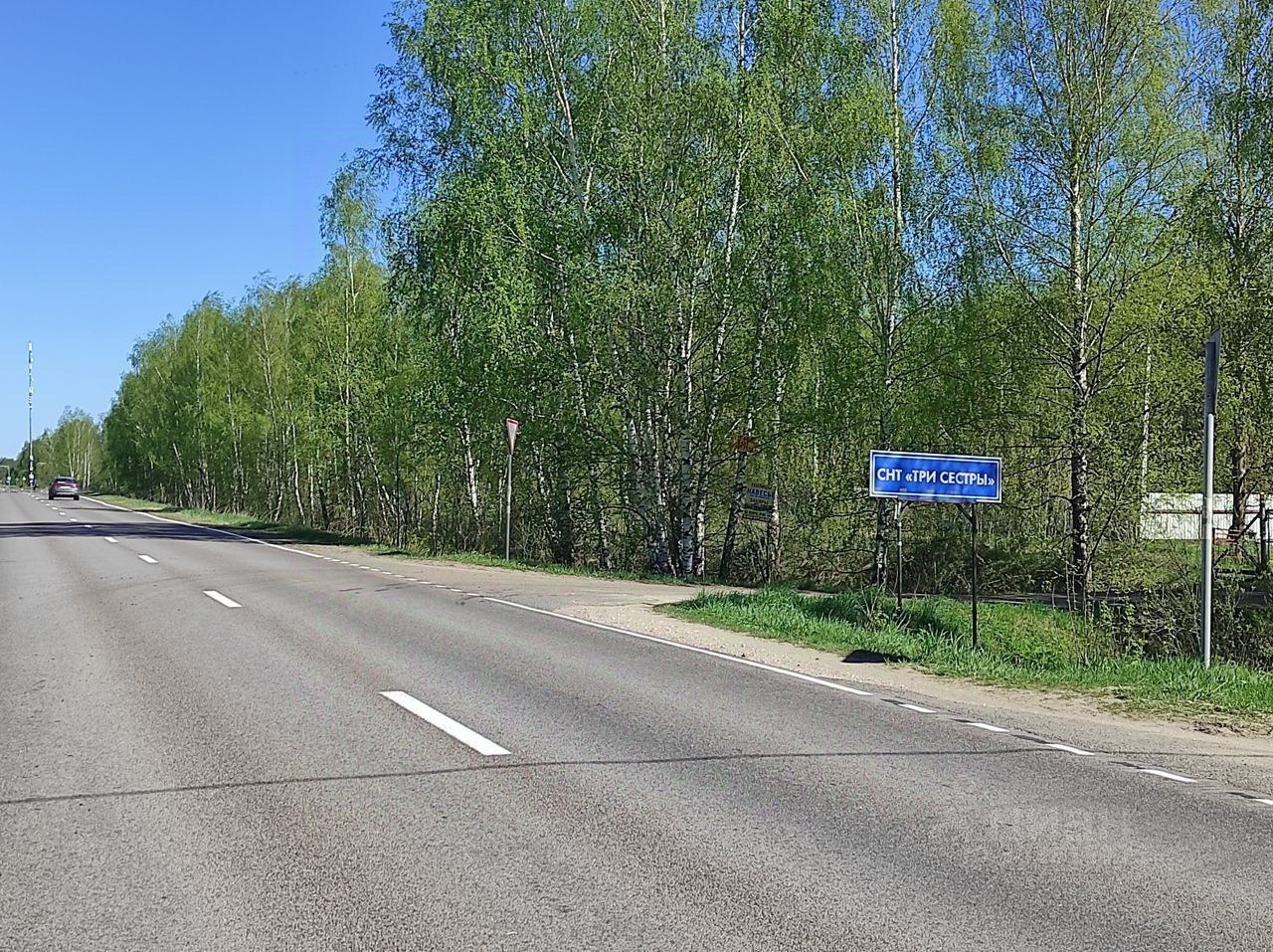 Продаетсяучасток,16сот.