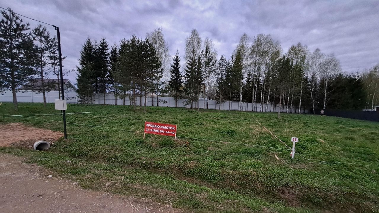 Купить загородную недвижимость в ДНП Триумф городского округа  Волоколамского, продажа загородной недвижимости - база объявлений Циан.  Найдено 7 объявлений