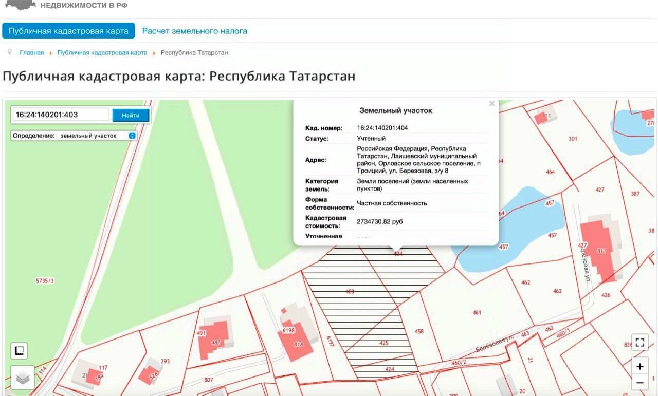 Купить земельный участок в поселке Троицкий республики Татарстан, продажа  земельных участков - база объявлений Циан. Найдено 1 объявление