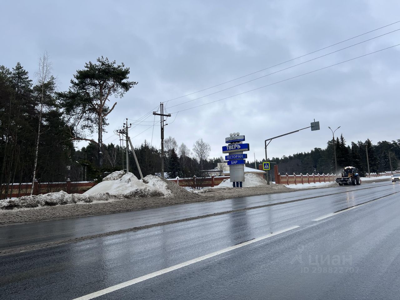 Купить участок 1,4га Петербургское ш., 130, Тверь, Тверская область - база  ЦИАН, объявление 298822707