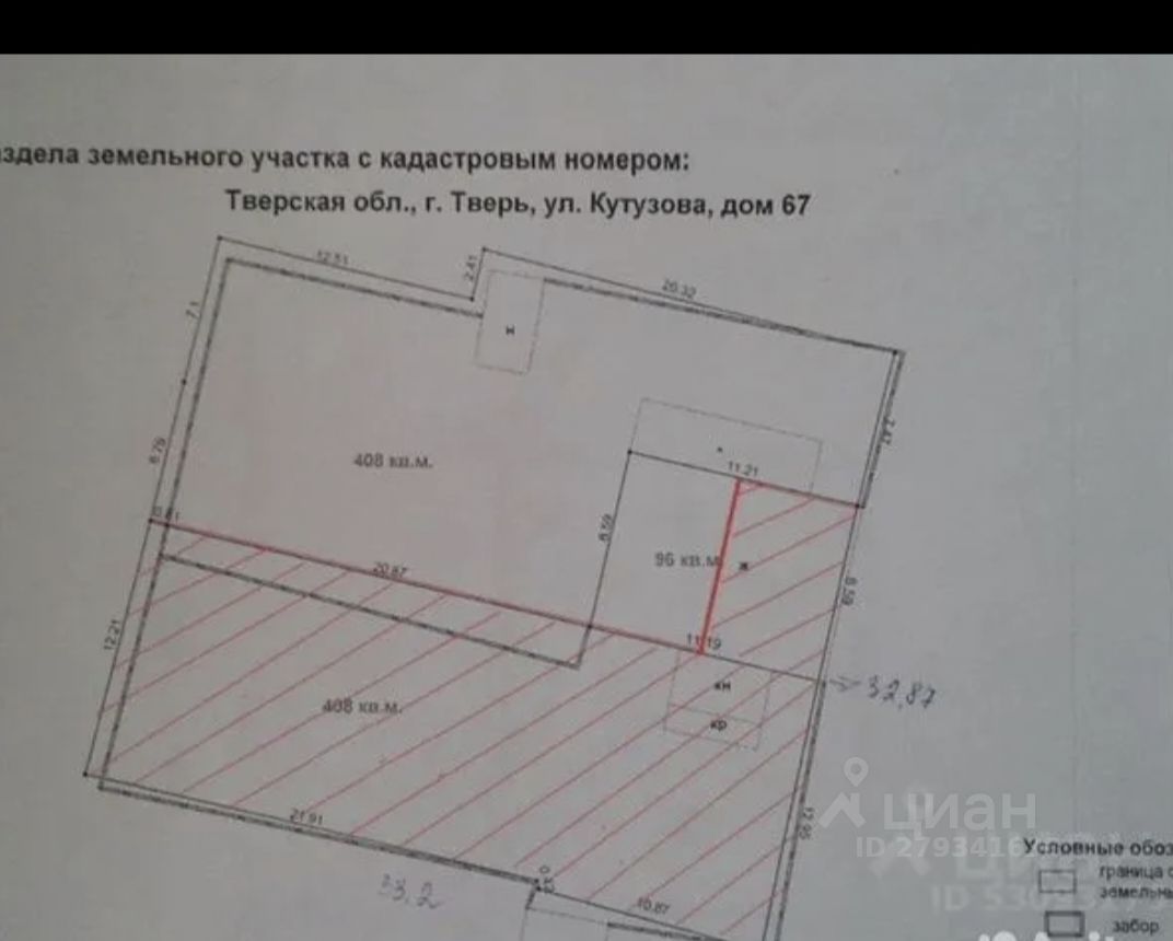 Купить земельный участок без посредников в Твери от хозяина, продажа  земельных участков от собственника в Твери. Найдено 13 объявлений.