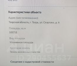 участок 10.0 сот.