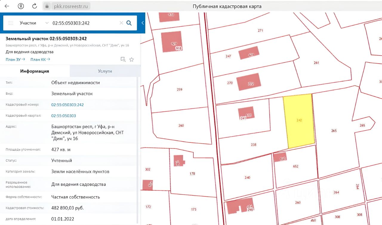 Купить земельный участок в микрорайоне Дема в городе Уфа, продажа земельных  участков. Найдено 14 объявлений.