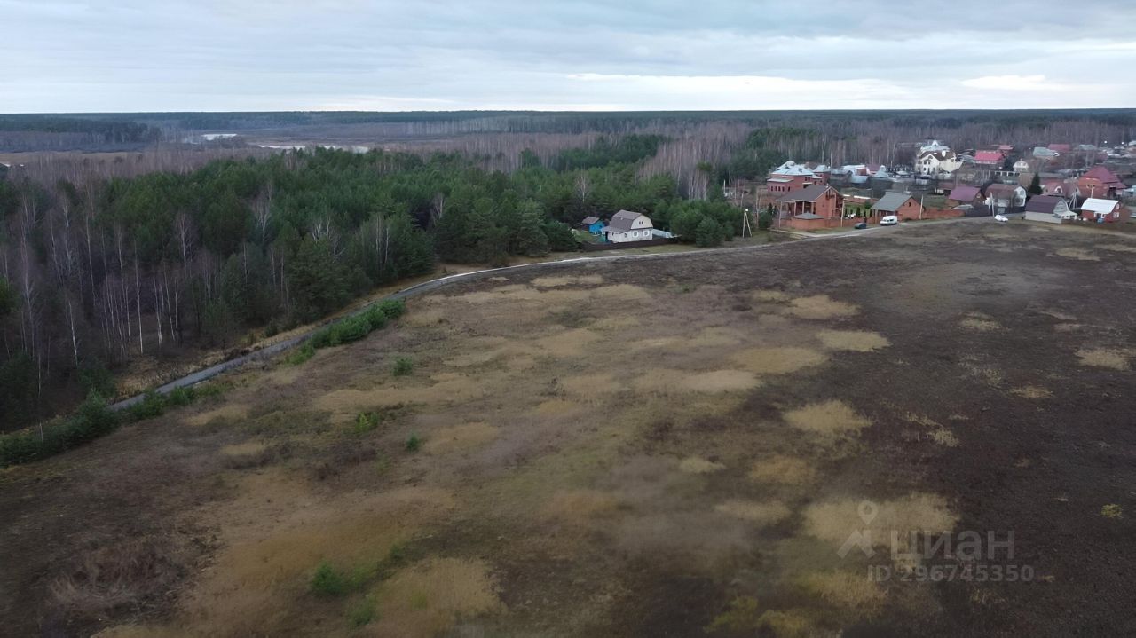 Купить участок 20 соток в городском округе Шатуре Московской области.  Найдено 7 объявлений.