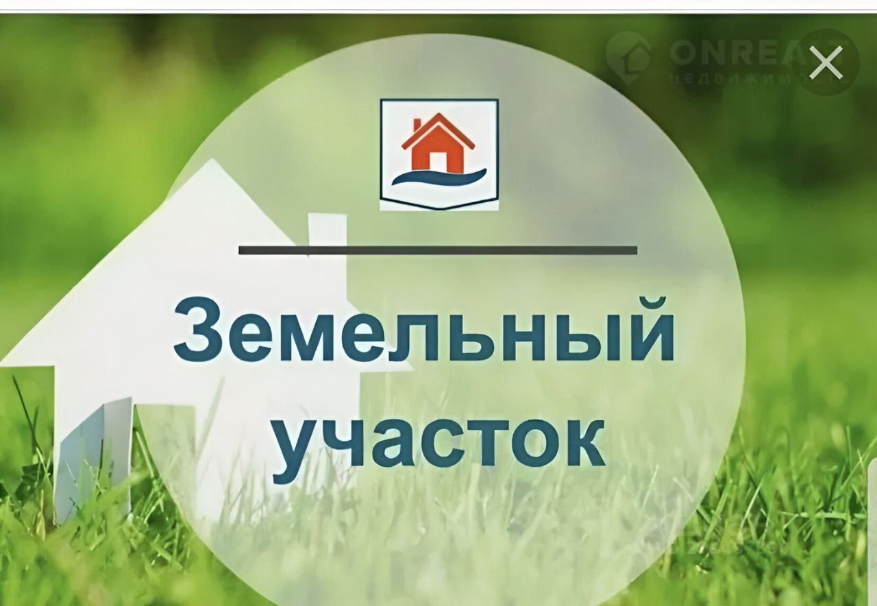 Продам участок с адресом. Земельный участок надпись. Продается земельный участок. Продается земельный участок надпись. Продаются земельные участки картинка.