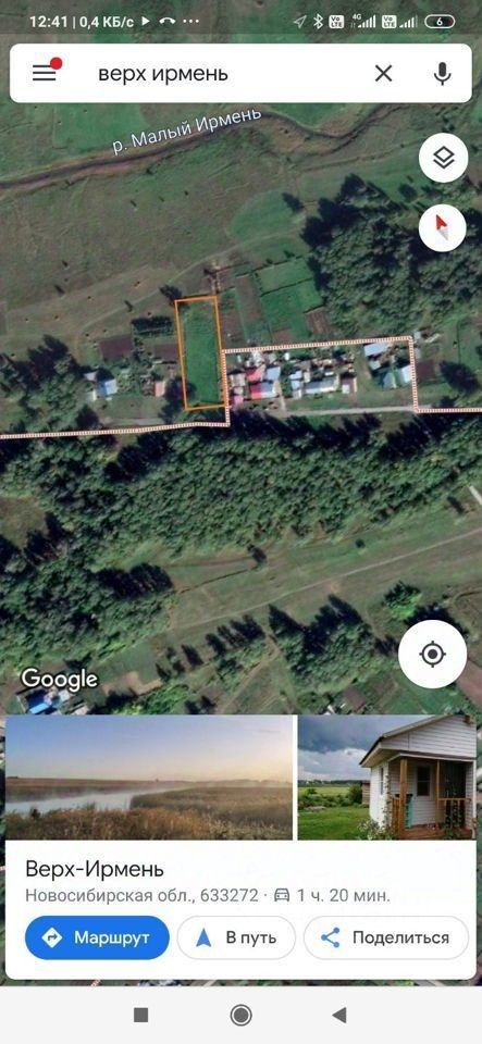 На изображении виден участок земли, окруженный зелеными насаждениями. Архитектурный стиль зданий в основном простой и функциональный, с одноэтажными постройками. Структурные особенности включают забор, разделяющий участки, а также несколько построек, расположенных вдоль дороги. Внутренние пространства не видны, но можно предположить наличие жилых и хозяйственных помещений. Материалы, скорее всего, натуральные, с преобладанием дерева и металла. Цвета зданий разнообразные, но в основном приглушенные, гармонирующие с окружающей природой.