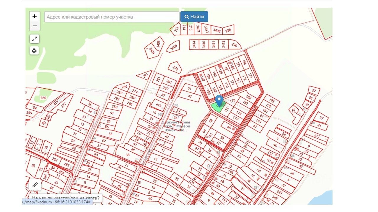 Купить земельный участок в поселке городского типа Верхние Серги  Нижнесергинского района, продажа земельных участков - база объявлений Циан.  Найдено 7 объявлений