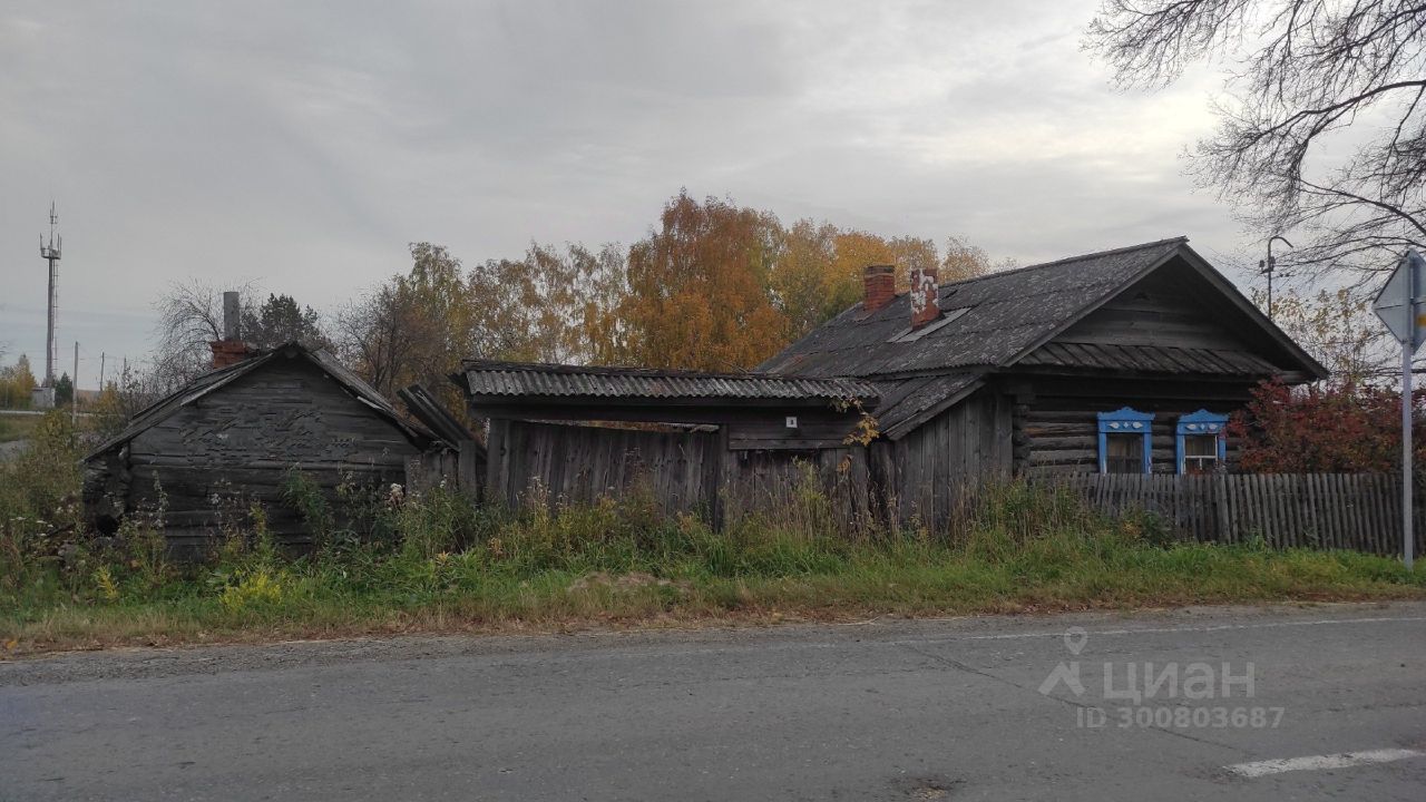 Купить загородную недвижимость в селе Верховино Свердловской области,  продажа загородной недвижимости - база объявлений Циан. Найдено 3 объявления