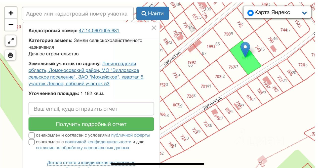 Купить земельный участок в сельском поселении Виллозское Ломоносовского  района, продажа земельных участков - база объявлений Циан. Найдено 2  объявления