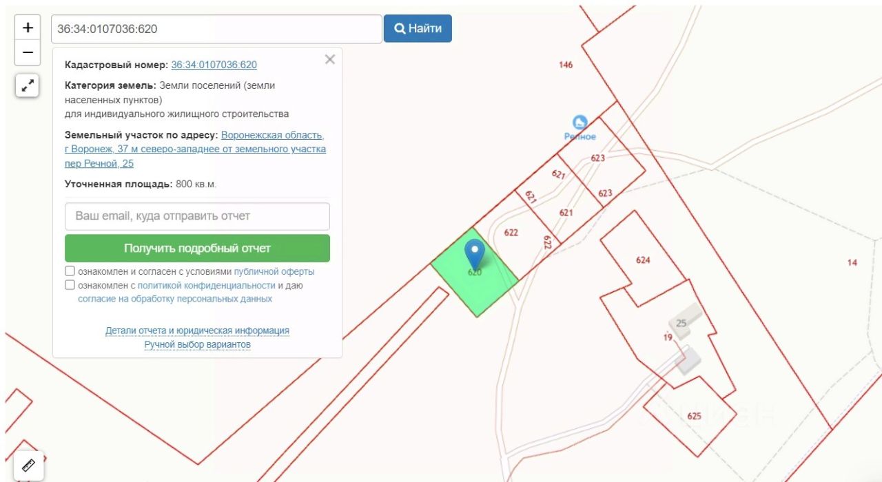 Купить загородную недвижимость в переулке Речной в городе Воронеж, продажа  загородной недвижимости - база объявлений Циан. Найдено 1 объявление