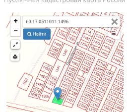 участок 10.7 сот.