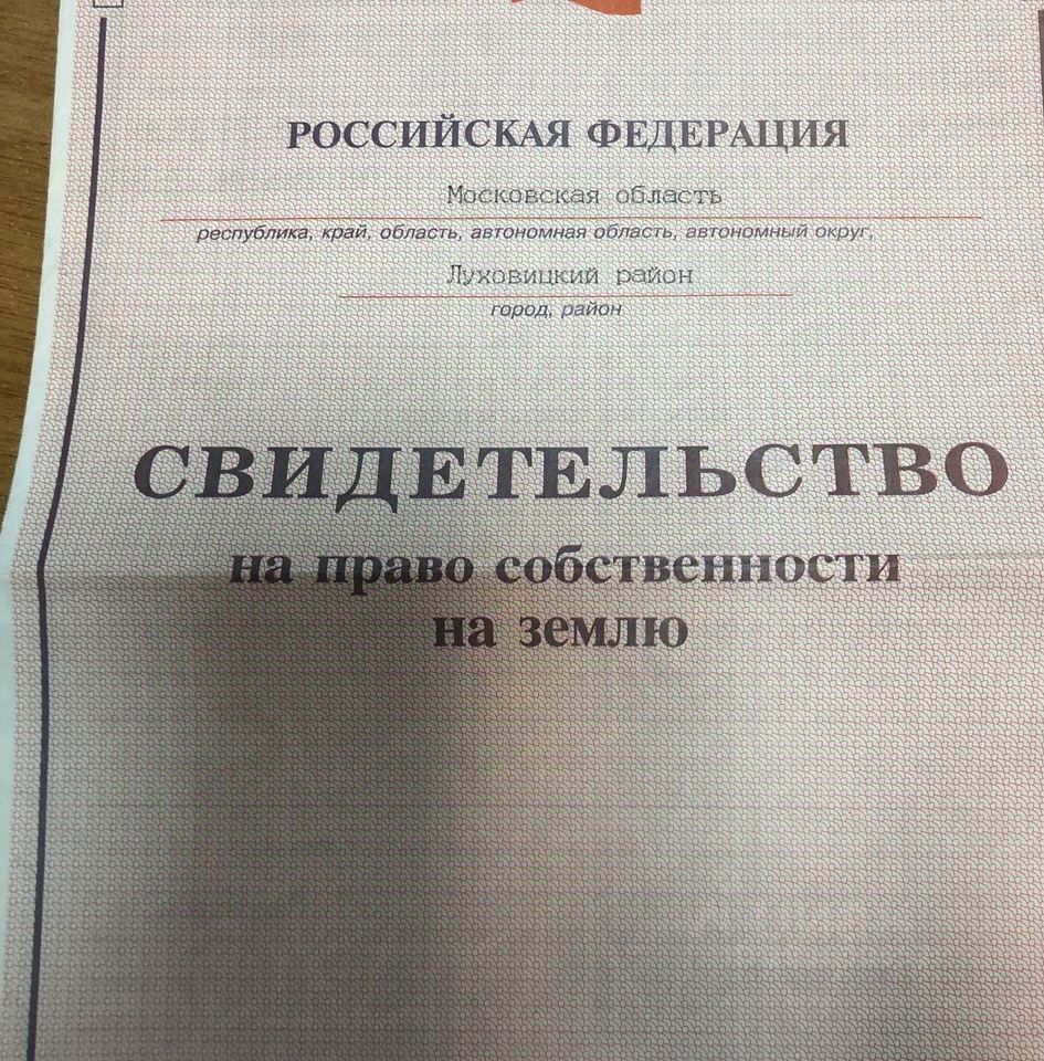 Купить земельный участок в Рыбном, продажа земельных участков - база  объявлений Циан. Найдено 614 объявлений