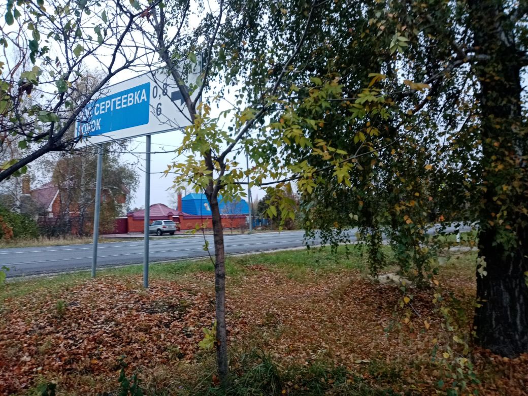 Купить Участок В Рязанской Области