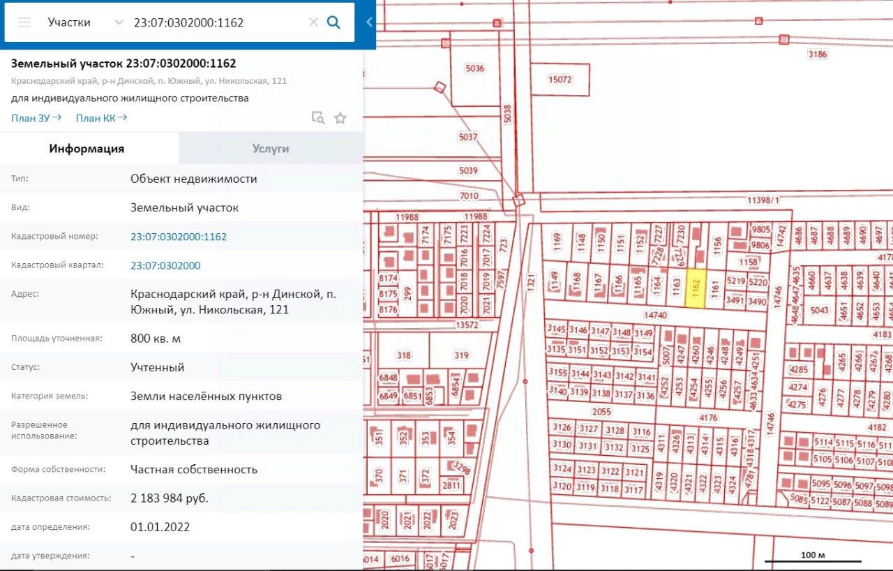 Купить Участок Поселок Южный Динской Район