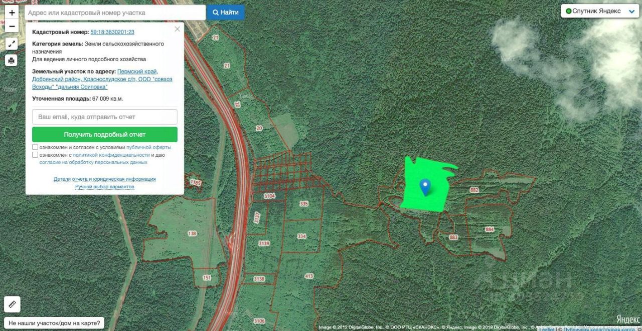 Продажа участка 6,5га Пермский край, Добрянский городской округ, Залесная  деревня - база ЦИАН, объявление 303524719