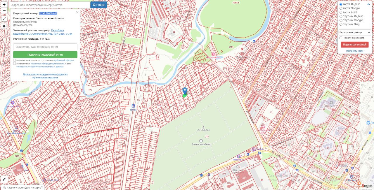 Купить земельный участок в СНТ Заря в городе Стерлитамак, продажа земельных  участков - база объявлений Циан. Найдено 5 объявлений