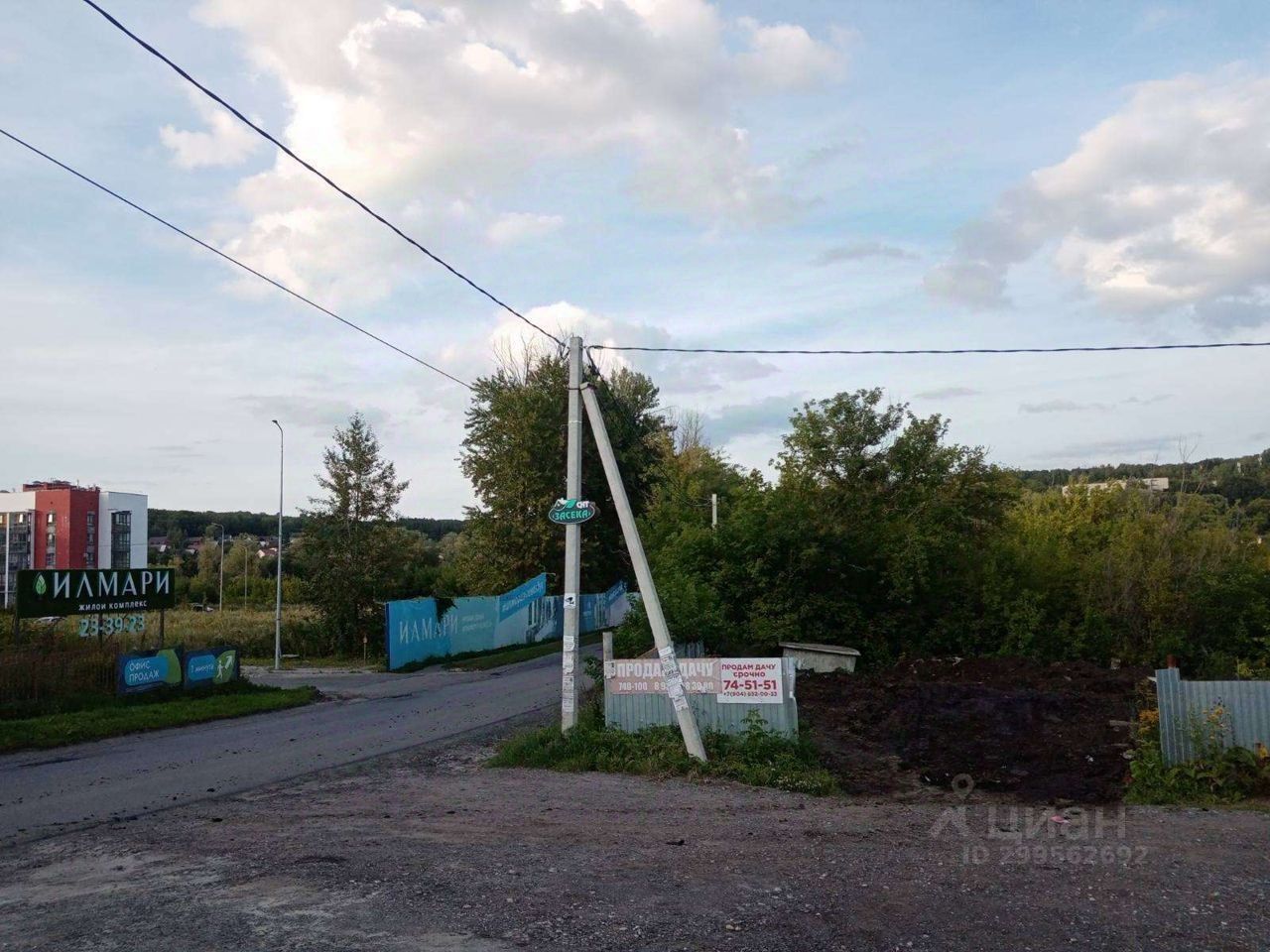 Купить загородную недвижимость в садовое дачное товарищество Засека в  городе Пенза, продажа загородной недвижимости - база объявлений Циан.  Найдено 1 объявление