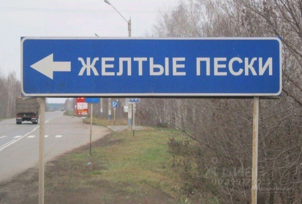 Участок 1200 кв.м в Липецке. Удобное расположение в районе Желтые Пески. Отличный выбор для строительства.