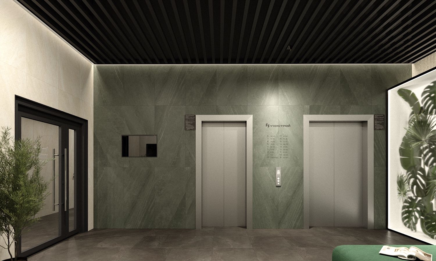 новостройки