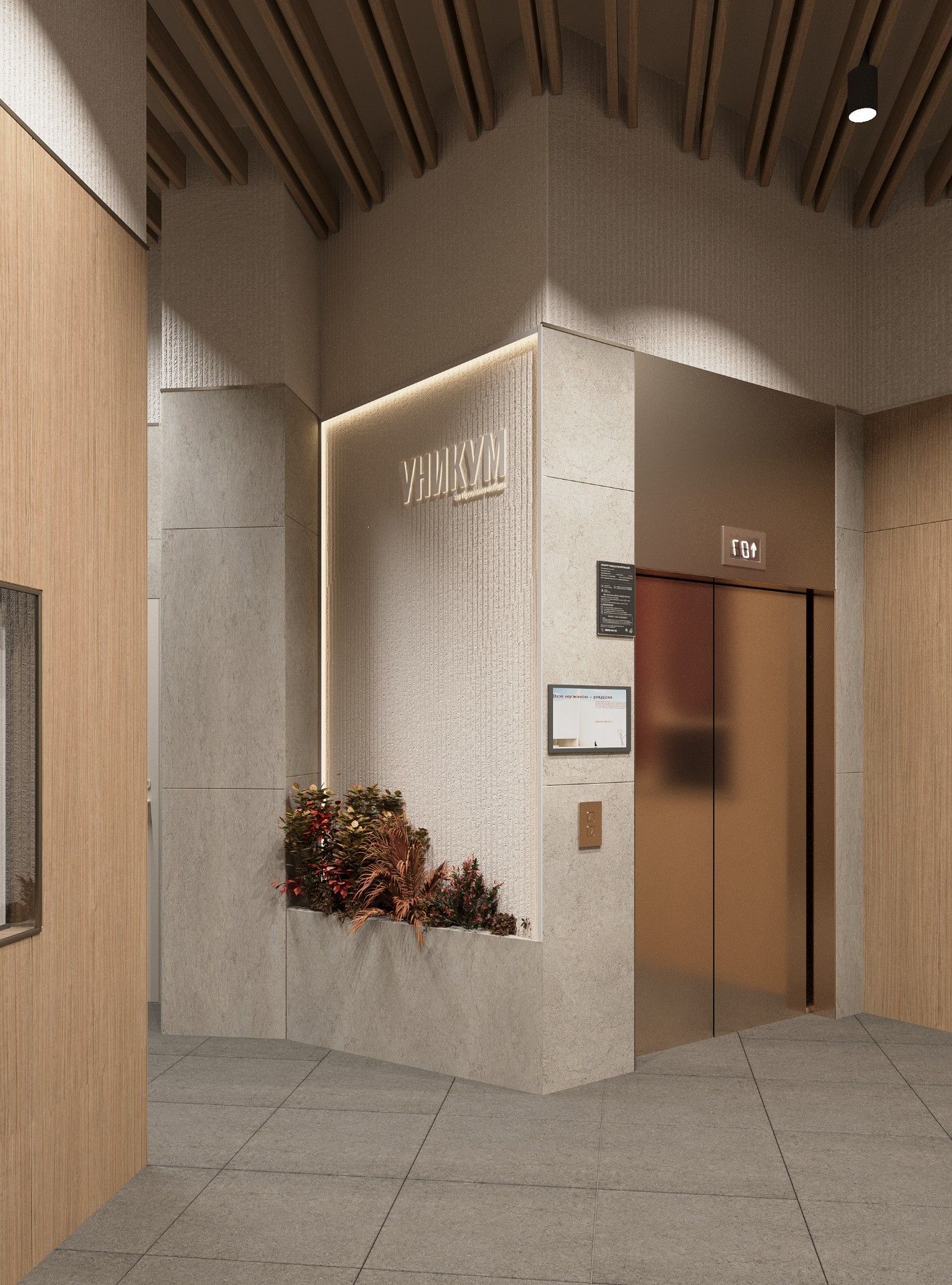 новостройки