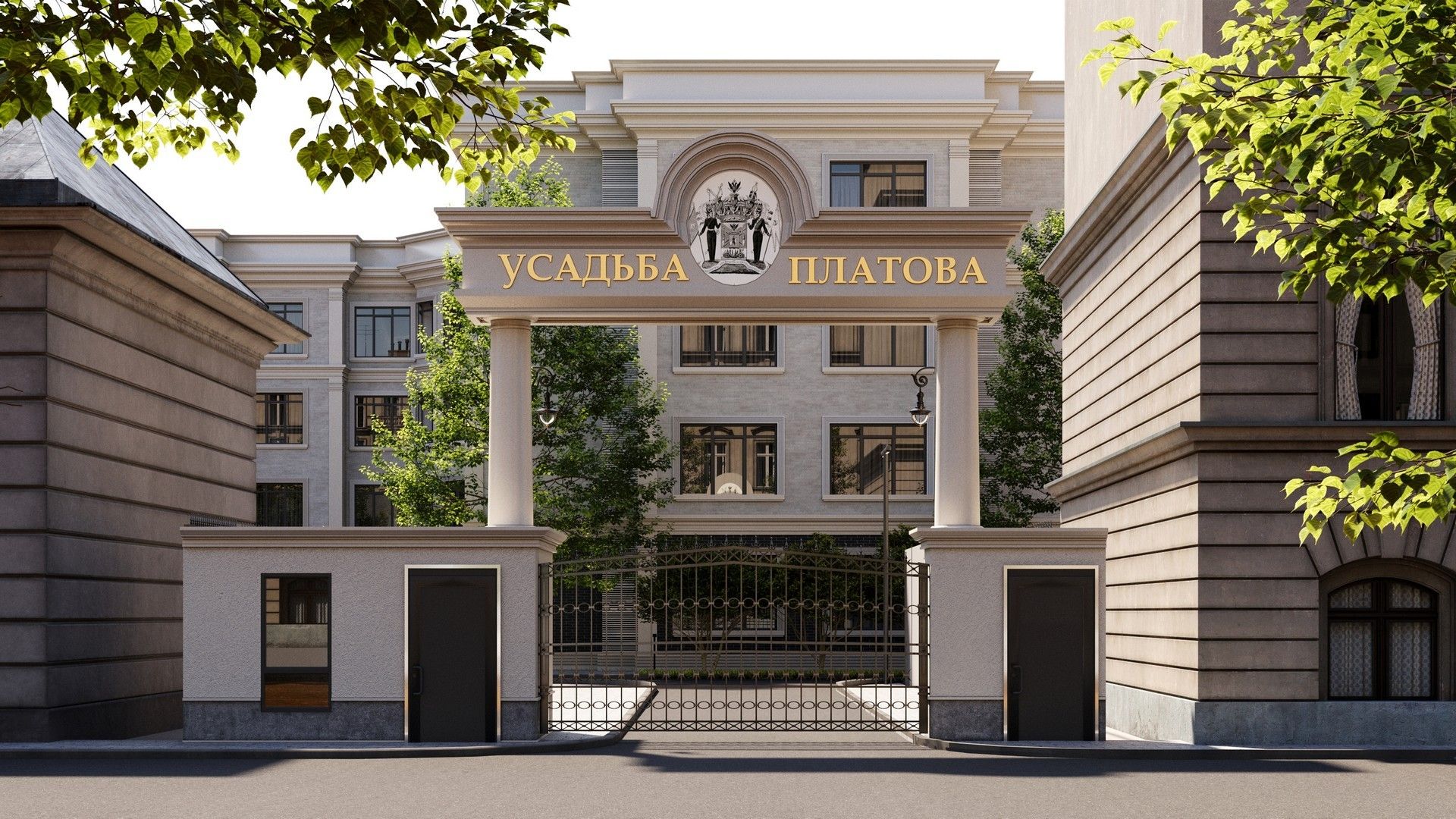 новостройки