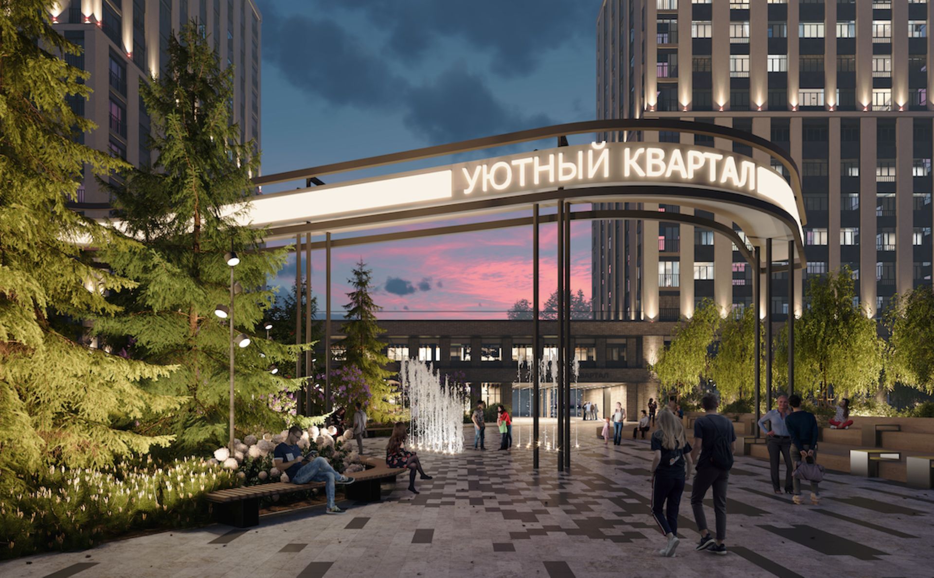 фото ЖК Уютный квартал