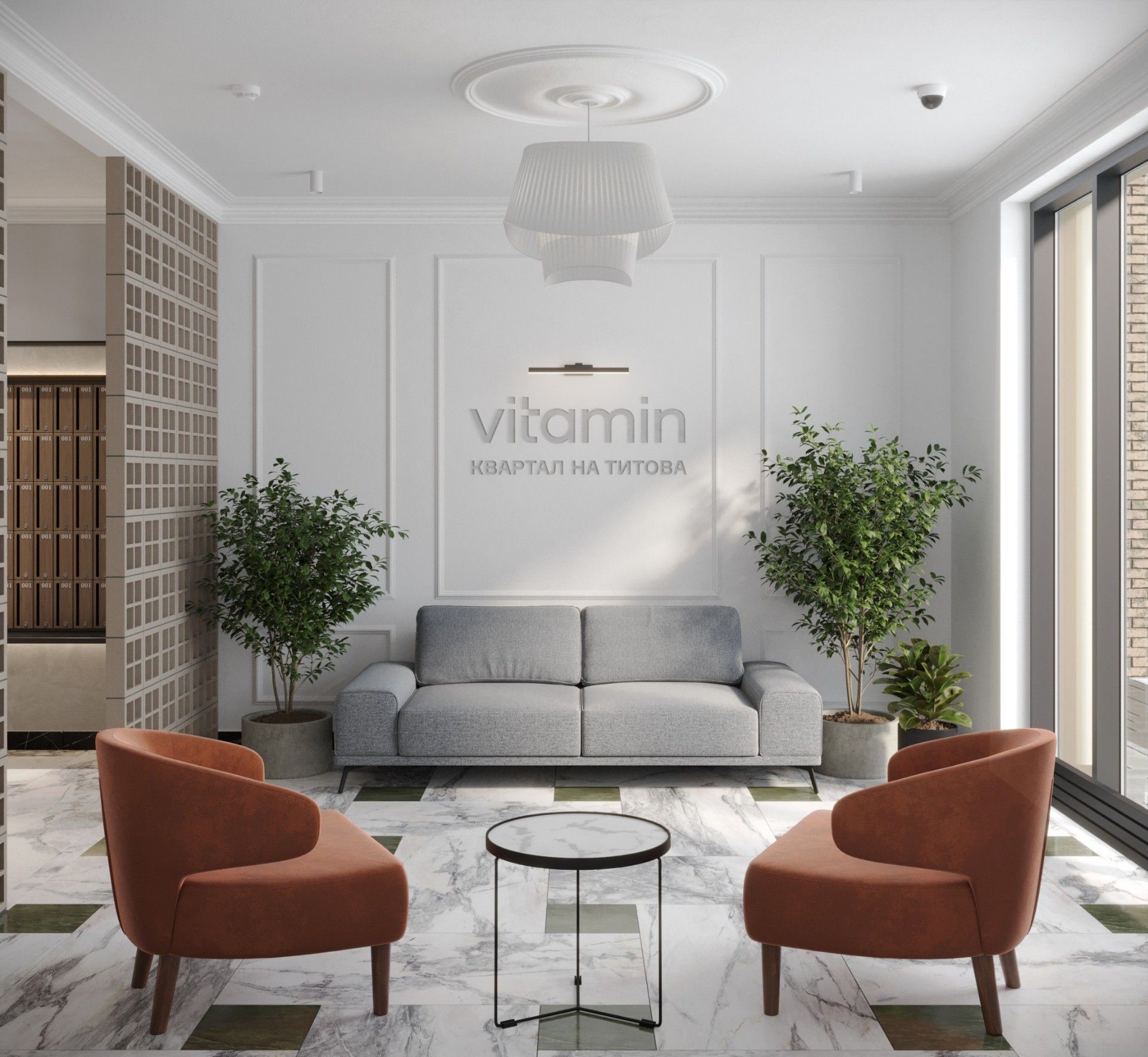 фото ЖК Vitamin-квартал на Титова (Витамин-квартал на Титова)