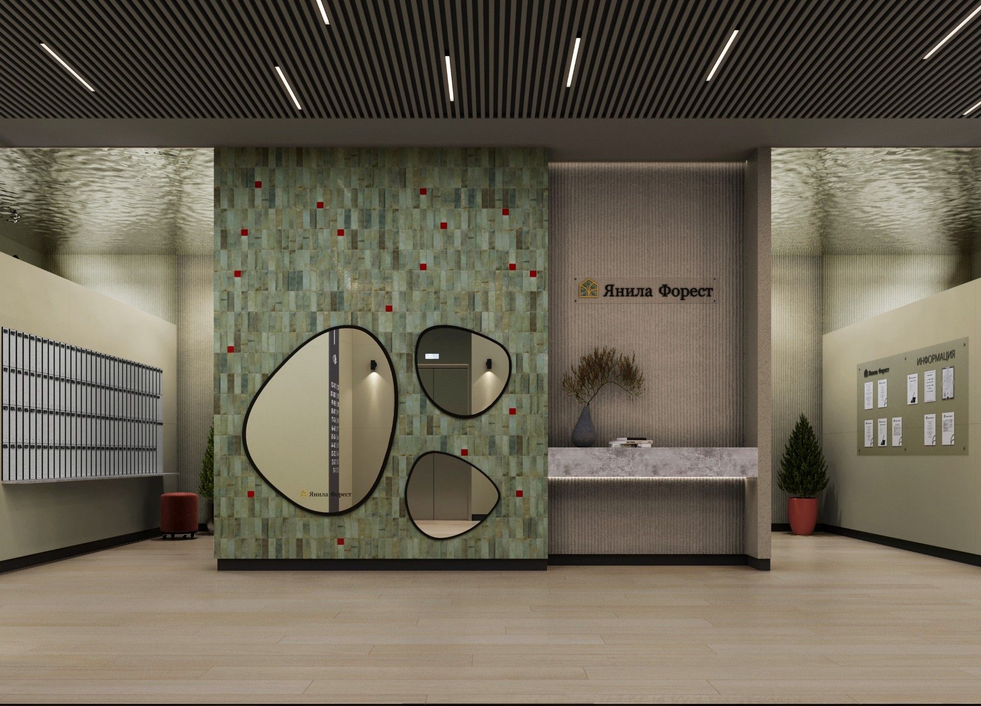 новостройки