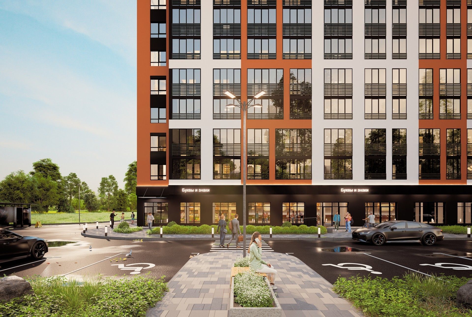 новостройки