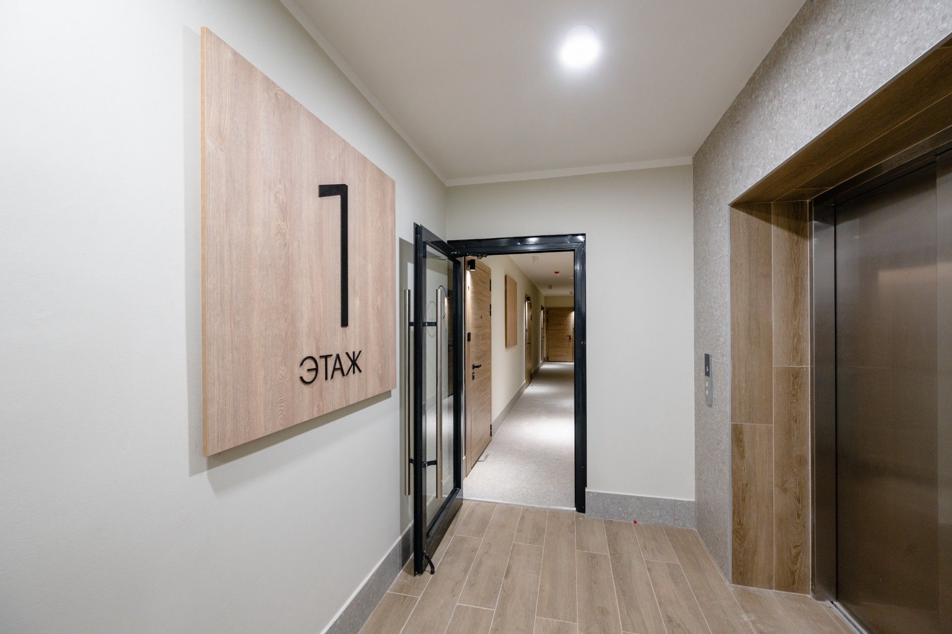 купить квартиру в ЖК Зарядное