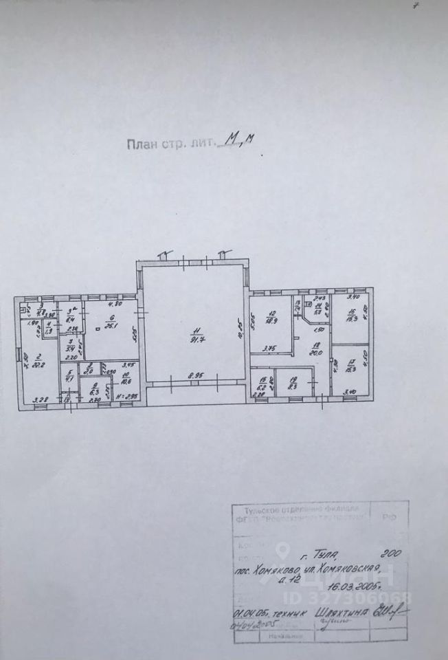 Здание в Тульская область, Тула пос. Хомяково, Хомяковская ул., 12А (500 м²)