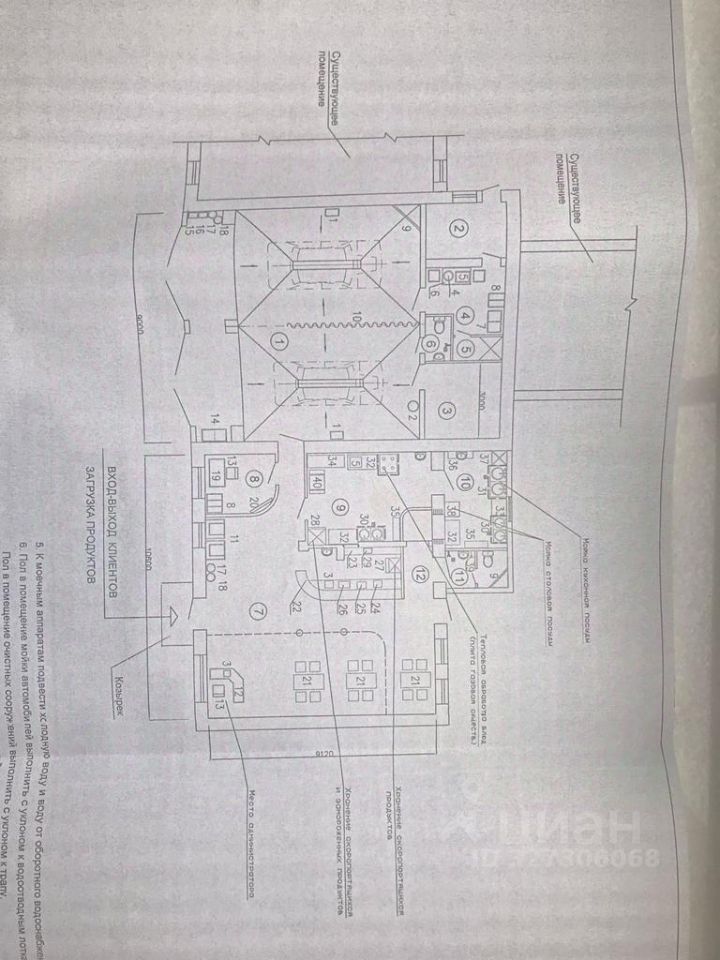 Здание в Тульская область, Тула пос. Хомяково, Хомяковская ул., 12А (500 м²)