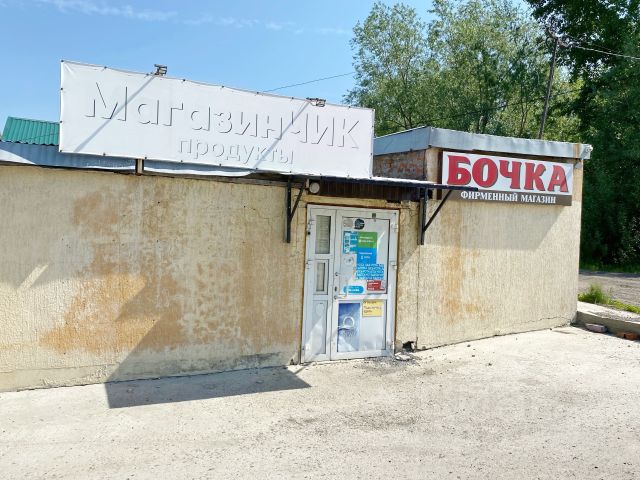 Ошибка загрузки фото