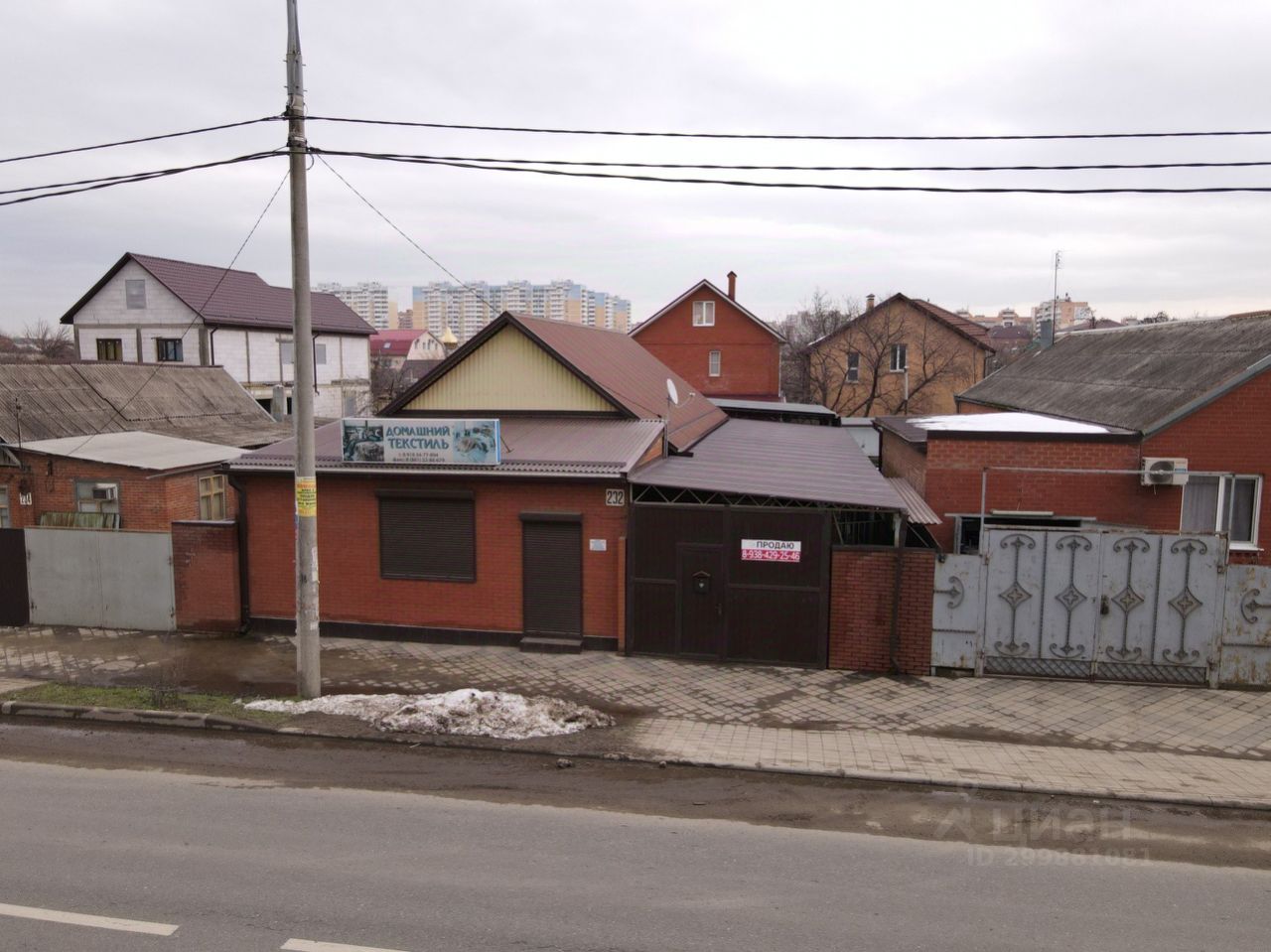 Купить Коммерческую Недвижимость В Краснодаре