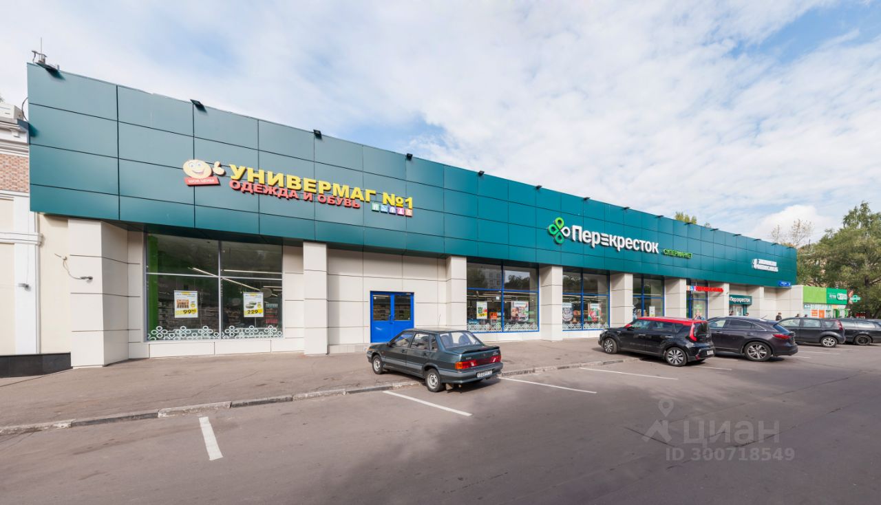 2090 паперника
